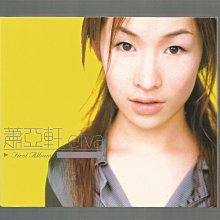 蕭亞軒Elva [ 同名專輯First Album ] 紙盒版CD附歌詞| Yahoo拍賣
