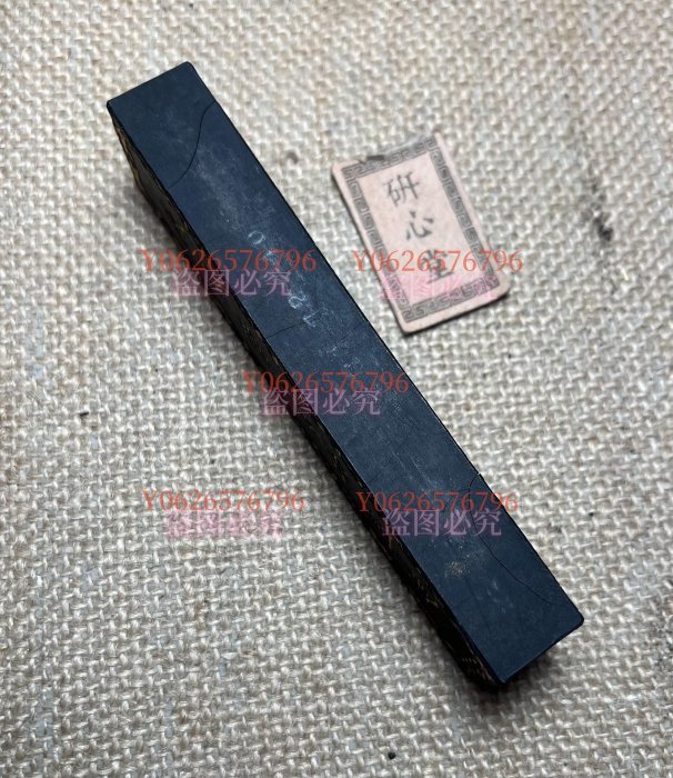 80年代，上海墨廠(S24)，二兩，油煙104，紫玉光墨。陳化充分，質地清脆