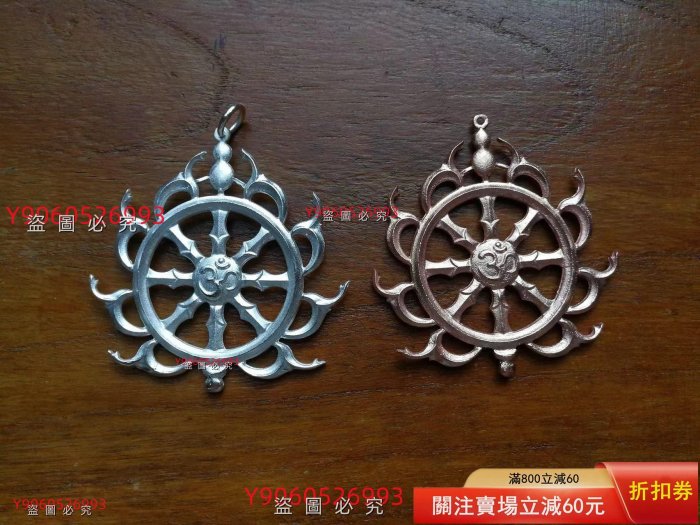 純銀掛件查克拉chakra 妙見神輪神碟visnu的武器6厘米直徑999純銀（含配