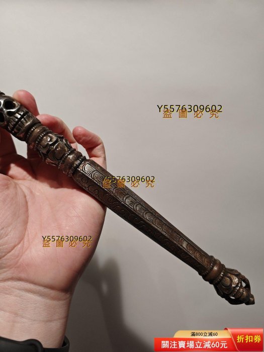 珍品西藏收藏傳工藝寒鐵鏨刻藏傳降魔杵法器品相保存完好工藝精湛【金禧
