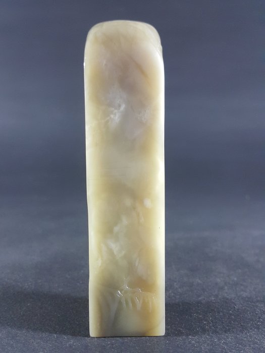 唐物【寿山石】 芙蓉氷凍石 龍鈕 印材印章 高6.4㎝ 重49g／箱付 美品！ 壽山芙蓉石「靜篤」印- 故宮