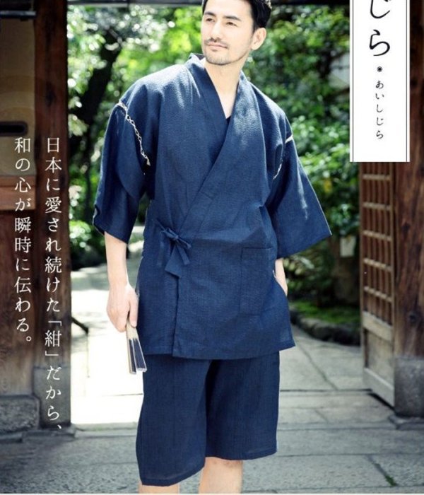 甚平 トップイズム TopIsm メンズ 甚平 セット じんべい しじら織り 無地