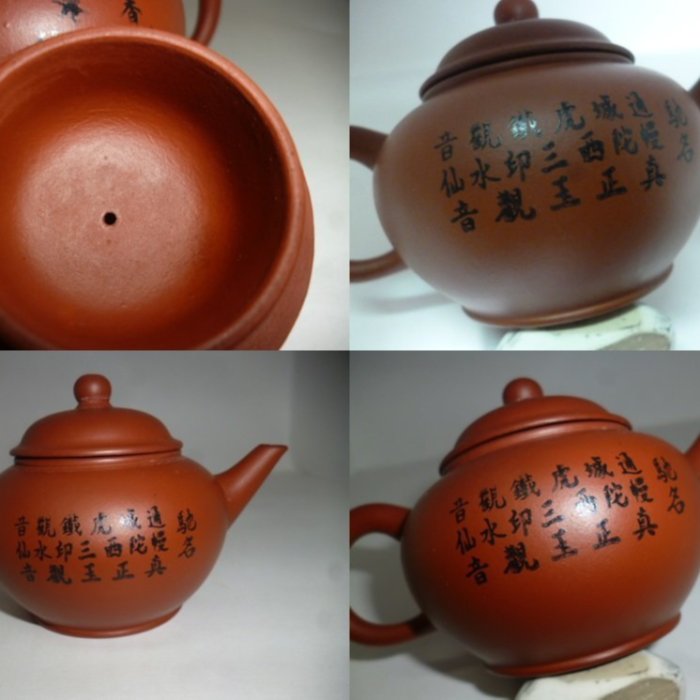 宜興茗茶 d3dbdbfa-7362-441d-9a8c-
