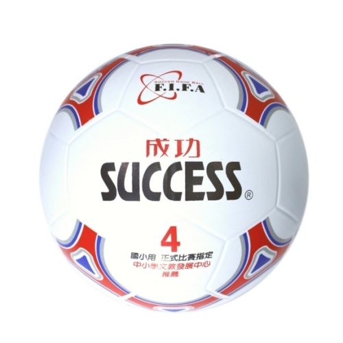 成功Success 特波士 少年彩色足球 (S1240 #4)