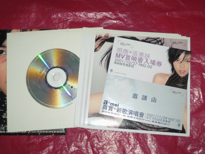 張惠妹-真實CD+VCD精裝限量版+預購禮(多媒體搶先感應版)-第13屆金曲獎