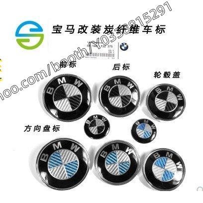 疾風車飾改裝~ALPINA BMW 鋁圈中心蓋貼紙引擎蓋前標後標標誌貼標65MM E28 E30 E34 E36 E38f12 f-車公館