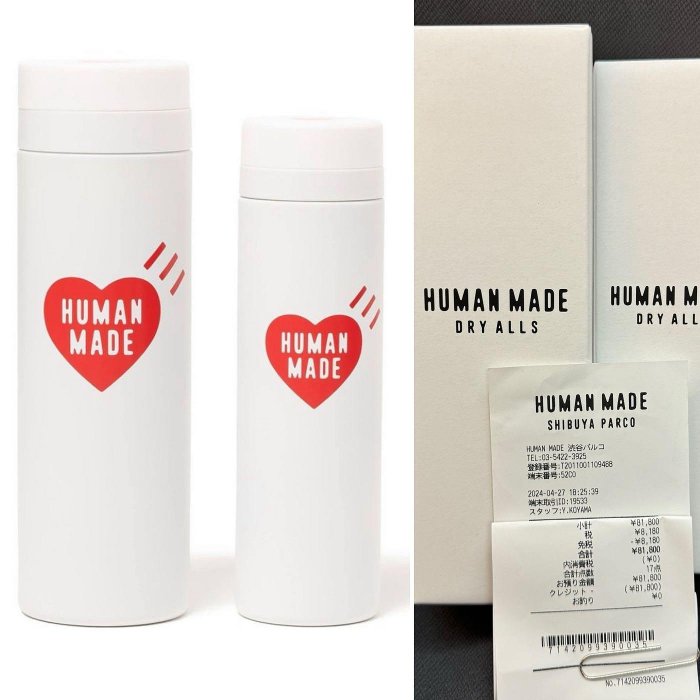 全新2024SS HUMAN MADE THERMO BOTTLE 300ml 500ml 愛心保溫瓶水瓶水壺