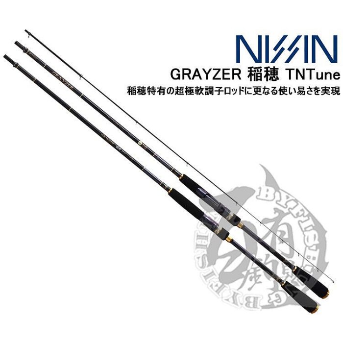百有釣具】 日新NISSIN 磯釣竿GRAYZER稻穗TNTune00-450/00-540/-05-450