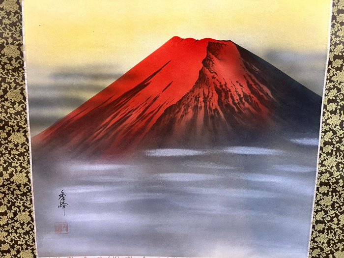 藏舊尋寶屋】老日本秀峰作落款「赤富士圖」畫軸/掛軸《絹本·手繪》 附