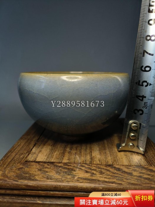 宋鈞窯茶盞，宋代鈞瓷小碗宋代鈞窯窯變茶盞宋代鈞瓷泡泡盞窯瓷