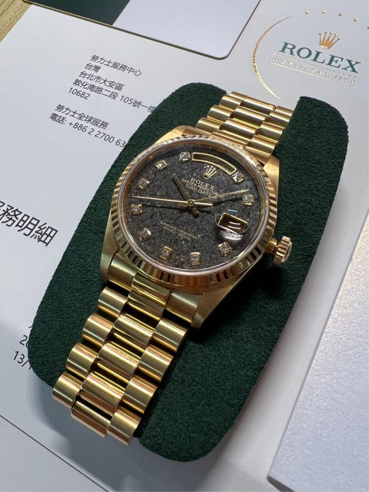 勞服認證】ROLEX 勞力士18238 化石面盤侏儸紀面盤男錶紅蟳Day-Date 18K