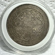 保真】 稀少年份貿易銀幣站洋1900年B記銀元英屬香港站洋壹圓銀幣美品老