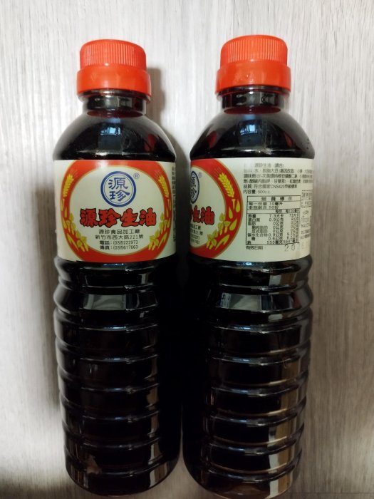 竹蓮寺的價格推薦 - 2026年5月 | 比價比個夠BigGo
