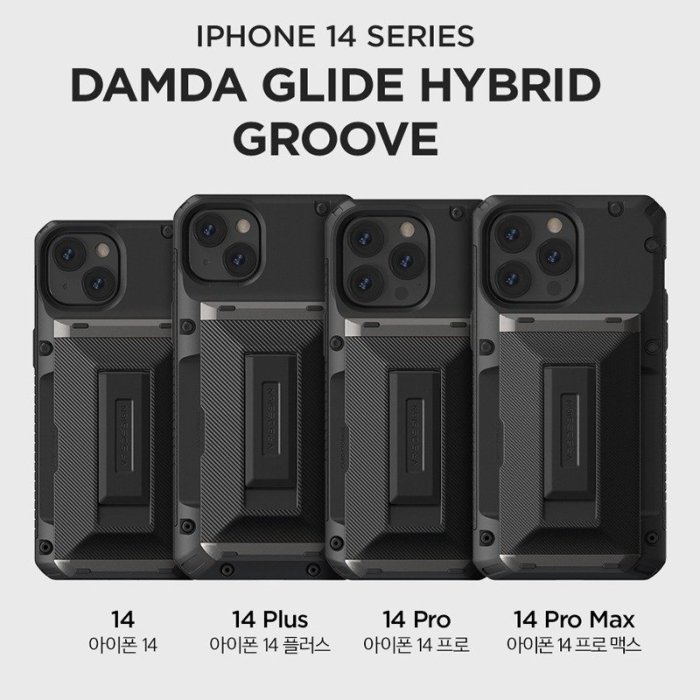 KINGCASE 韓國 VRS iPhone 14 Pro Max 6.7 插卡支架保護殼手機套