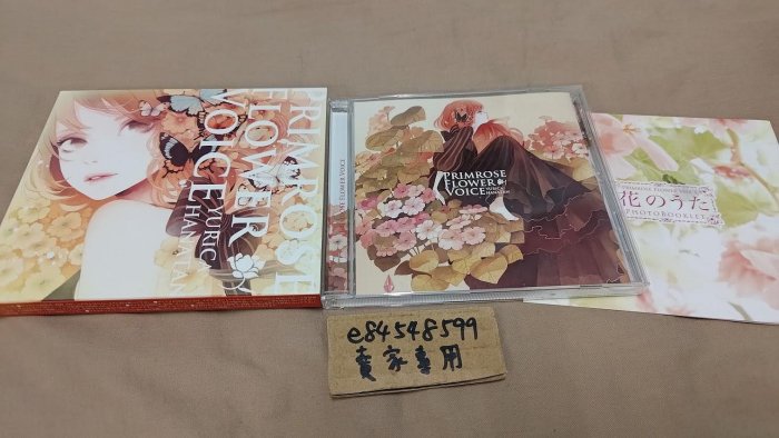 CD中古現貨/外紙盒褪色】 Primrose Flower Voice /YURiCa ユリカ/花