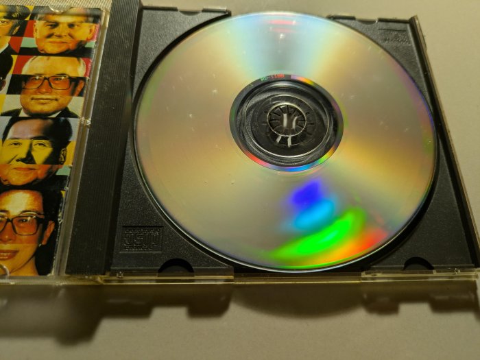 羅大佑 首都 Lo Ta-Yu Capital CD 音楽工場II △50起標△音樂工廠II 首都Capital 羅大佑、袁鳳瑛、黄耀明-無IFPI