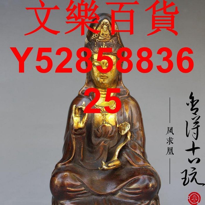 佛像古董，「大明宣德年製」在銘，高2⃣️9⃣️cm，重3800克 燃燈古佛銅製佛像～大明宣德年製款（高約35公分） | Yahoo拍賣