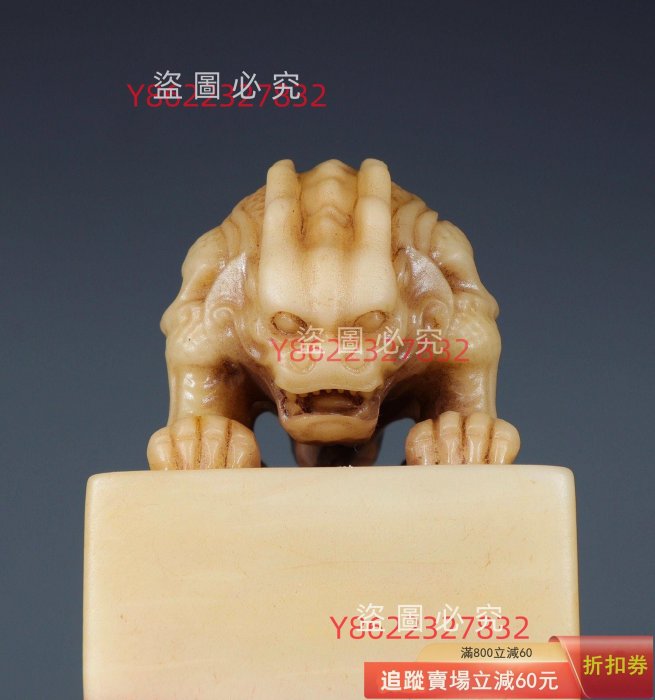 來自海外回流：壽山石白芙蓉石瑞獸鈕印章將軍凍脂白芙蓉石：漿渾厚：清