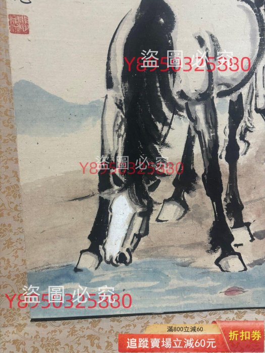 徐悲鴻雙駿圖，尺寸96×51公分，紙本材質。水墨寫意，兩匹駿馬奔騰力