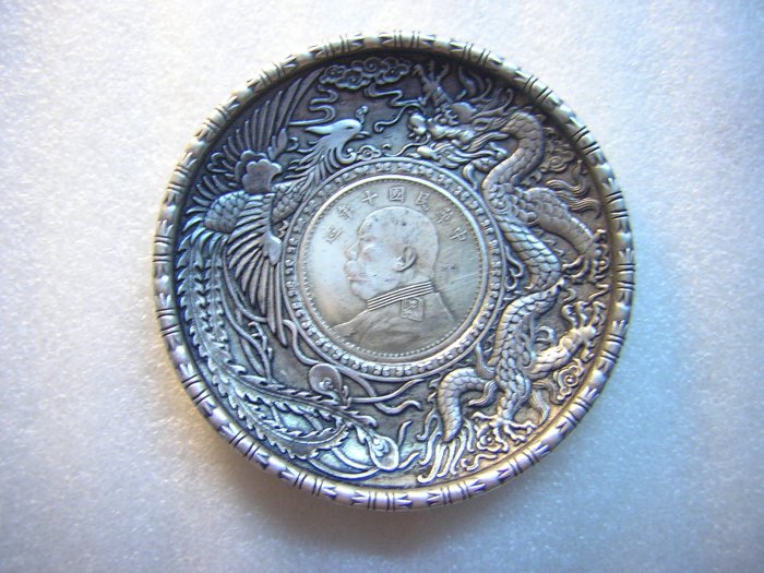 中華民國十年袁大頭壹圓的價格推薦- 2026年2月| 比價比個夠BigGo