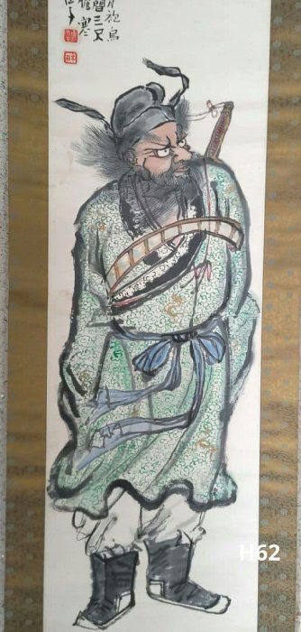 鍾馗掛軸須賀木仙子| Yahoo拍賣