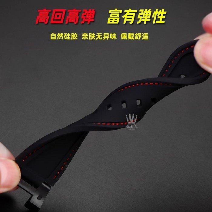 【現貨精選】適配casio卡西歐PROTREK系PRW7000/PRW-7000FC改裝樹脂硅膠手表帶，特價