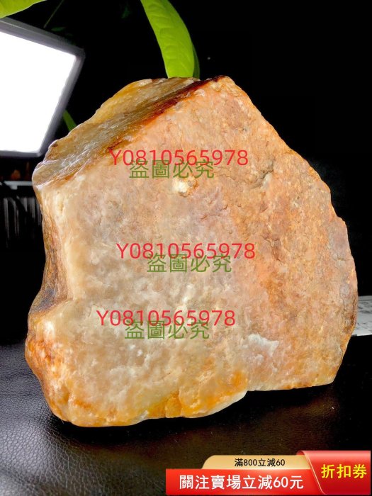 壽山石荔枝凍的價格推薦- 2026年6月| 比價比個夠BigGo