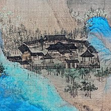 僅。王希孟《千里江山圖》鏡芯，故宮文創，博物館級品質，精裝裱鏡芯