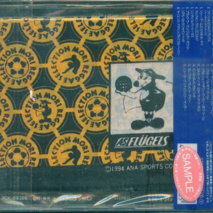 K - ATSUHIKO MORI 横浜ASフリューゲルス 森敦彦 - 初回限定盤 日版