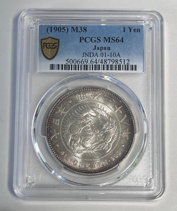 明治二十八年一圓的價格推薦- 2026年1月| 比價比個夠BigGo