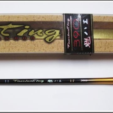 誠和釣具 釣竿 13尺 誠和釣具 釣竿 13尺 - メルカリ