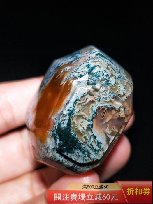 57、精品綠草花瑪瑙鼻煙壺，尺寸52*43*28mm 50.7g 天然保真無優化，壁