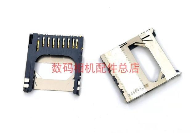 用於佳能Canon450D G10 G11 G12 A1100 A2200相機維修件 卡槽 SD卡槽