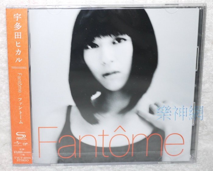 宇多ひかる、 宇多田光Utada Hikaru - Single Clip Collection Vol.4_哔哩哔哩