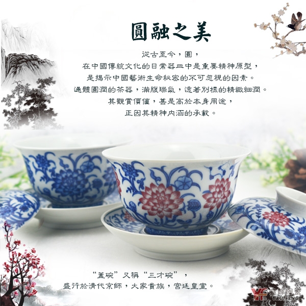 陶泥 青花陶磁蓋碗 愛蓮茶杯 壺承 茶碗 煎茶器 未使用品 陶泥 青花陶磁蓋碗 愛蓮茶杯 壺承 茶碗 煎茶器 未使用品 - メルカリ