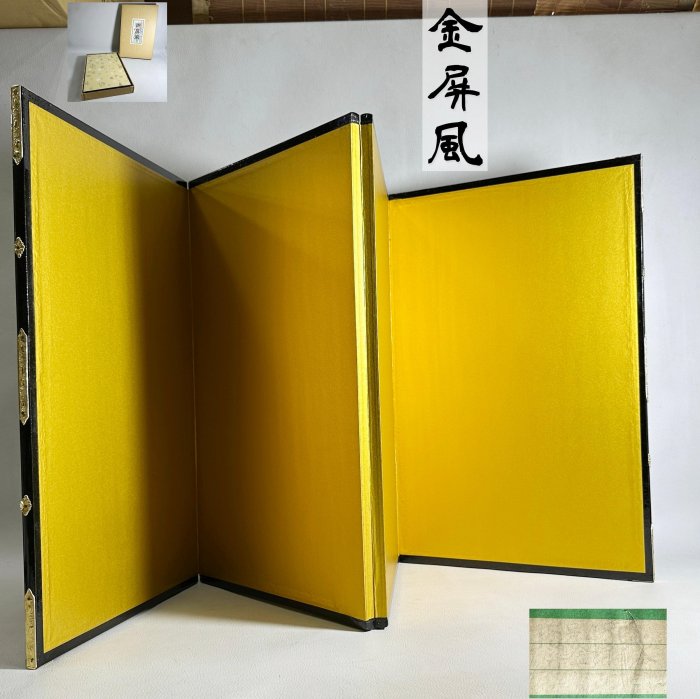 古玩輕鬆拍】老日本伝統工芸品特製御屏風紙皮金屏風四曲袋張準金絹目入