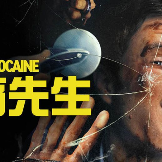 中国ドラマ『 大秦賦』 DVD 張魯一段奕宏 全78話 Amazon.co.jp: 中国