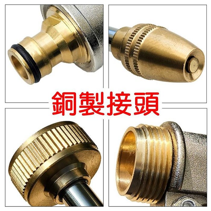 【珍愛頌】N536 銅頭 加長杆 洗車泡沫壺水槍 洗車水槍 園藝澆花水槍 泡沫水槍 強力水槍 高壓水槍 噴水槍 花灑