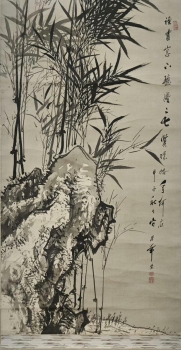 月下竹石圖》古董卷軸畫日本江戶末水墨竹石圖掛軸甲子年1864年純手繪