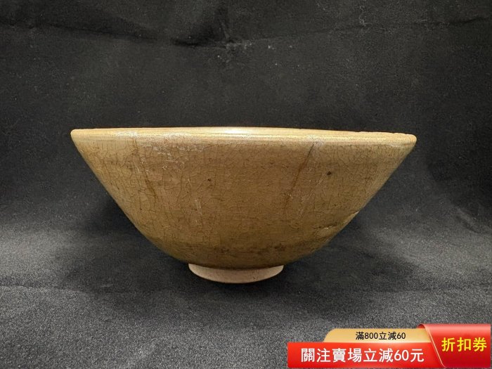 南宋龙泉金村窑莲花划花盏直径17.5厘米高7.8厘米精美古董收藏推荐莲花