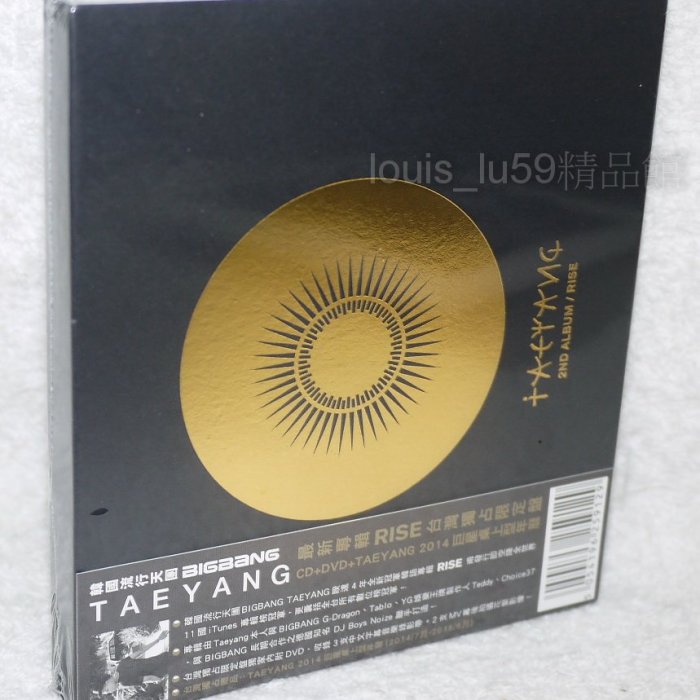 BigBang 太陽TAEYANG 第二張專輯Rise【台灣獨占限定盤CD+DVD】全新