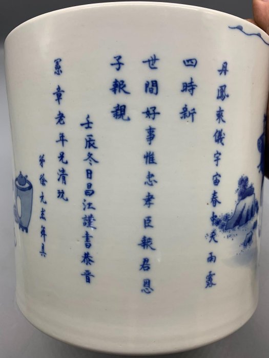 康熙年制青花人物故事筆筒限量古董瓷藝老物件收藏品老瓷器清代康熙青花