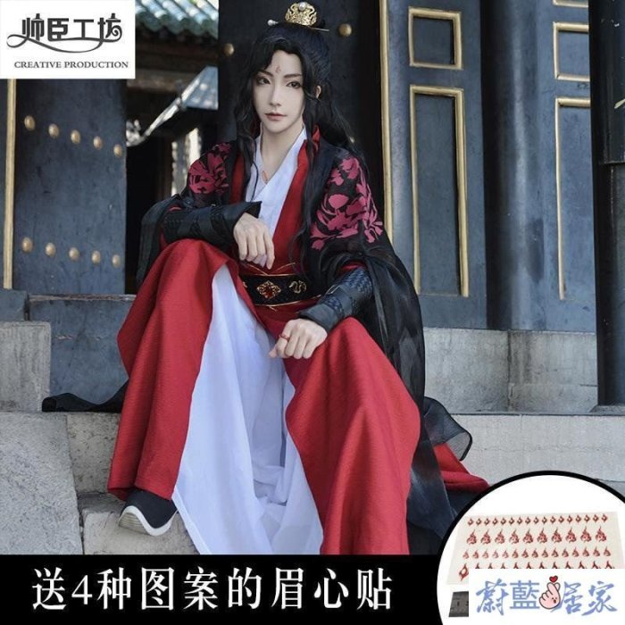 熱賣精選】【新貨】新品cos 動漫洛冰河cos服人渣反派自救系統穿書自救