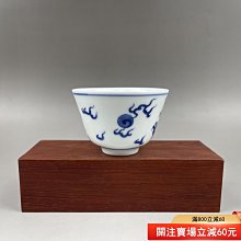 曉芳窯青花-優惠推薦2026年7月| Yahoo拍賣