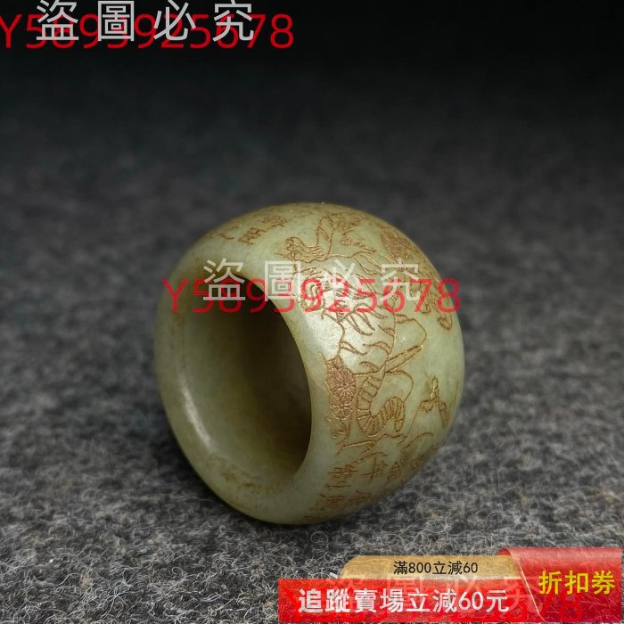 花梨木鑲嵌玉石首飾盒內珍藏和田玉刻工扳指扳指尺寸：內徑21毫，寬19毫
