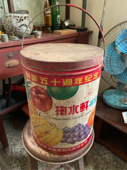 阿公的舊情人掬水軒鐵皮鐵盒糖果罐鐵罐創業五十週年柑仔店| Yahoo拍賣