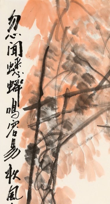 手繪李可染水墨畫人物牧牛圖| Yahoo拍賣