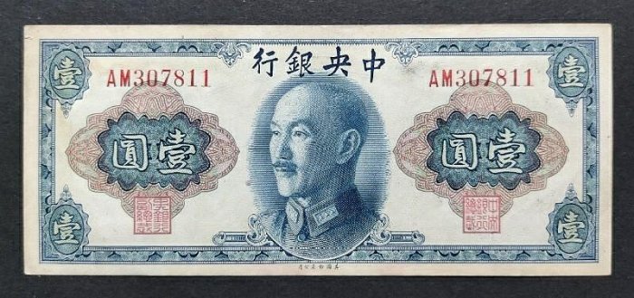 金壹圓的價格推薦- 2025年12月| 比價比個夠BigGo