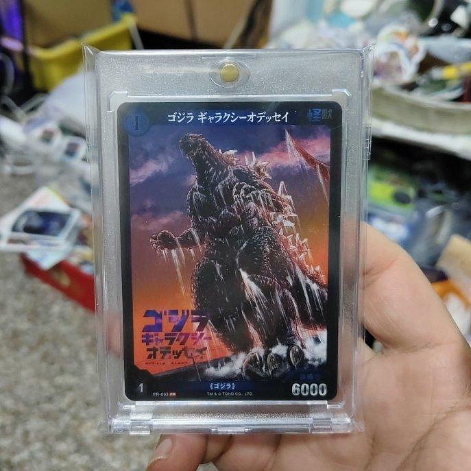小俊的店GODZILLA TCG哥吉拉卡牌遊戲雜誌限定哥吉拉PR