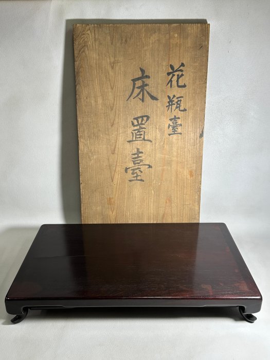 古玩輕鬆拍】老日本時代貓足紫檀卓/紫檀木花台/花瓶台/床置臺/飾り台